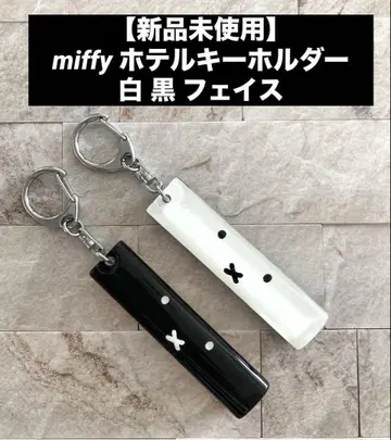 [미사용 새상품] 미피 호텔 키링 키링 화이트 블랙 페이스