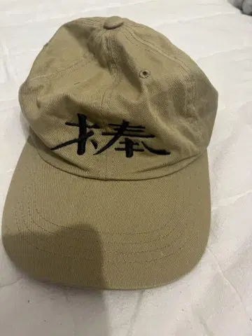 vou 캡 봉 베이지