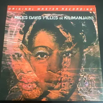 Miles Davis 킬리만자로의 딸 MFSL SACD