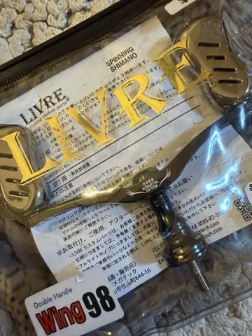 LIVRE Wing98 더블 핸들