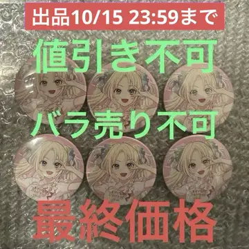 하스노소라 여학원 5th 라이브 캔뱃지 노바 화이트 오사와 루리노 6점
