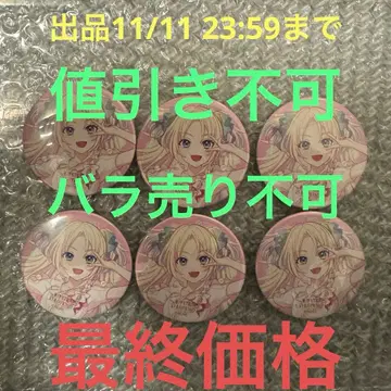 하스노소라 여학원 5th 라이브 캔뱃지 노바 화이트 오사와 루리노 6점