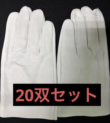 크레스트 가죽 장갑 20켤레