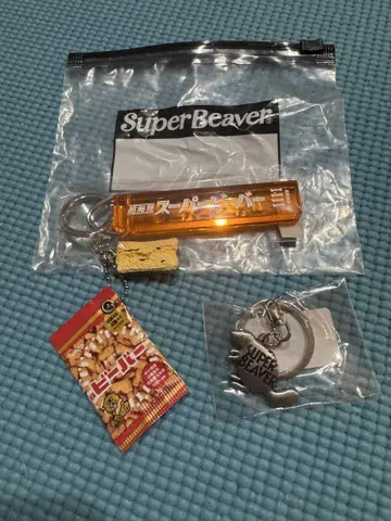 Super Beaver 키링 세트