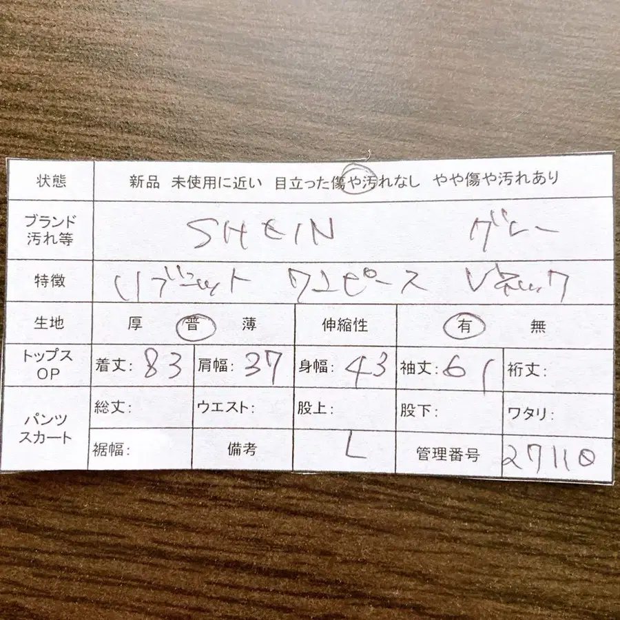 11번째 상품 이미지