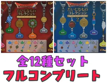 드래곤 퀘스트 소중한 것 컬렉션 1&2 전 12종 세트 풀 컴플리트