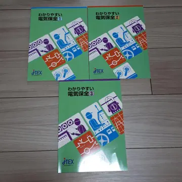 JTEX 알기 쉬운 전기 보전