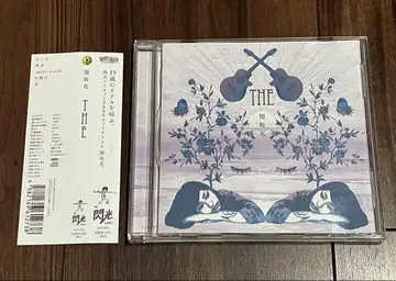 세키토리 하나 THE 단종 CD