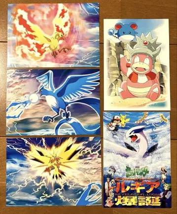 122 포켓몬 엽서 루기아 폭탄 5장 세트