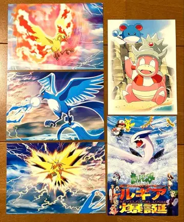 122 포켓몬 엽서 루기아 폭탄 5장 세트