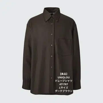 [ 새상품급 ] UNIQLOU 드레이프 셔츠 다크 브라운 L