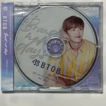 BTOB/Brand new days? 어떤 미래를? 선재 버전/CD