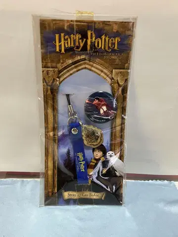 HarryPotter 스트랩