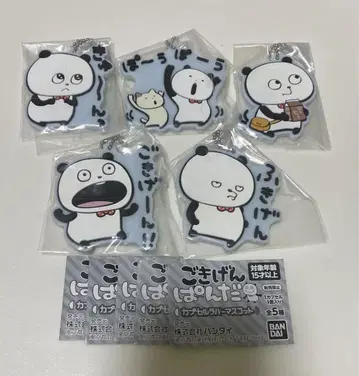 [ 새상품 ] 고키겡판다 캡슐 러버 마스코트 컴플리트 세트
