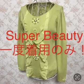 Super Beauty 긴팔 티셔츠 40 (M. 9호)