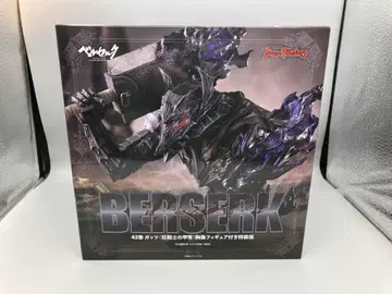 [ 미개봉 ] Berserk 제 42권 갓츠 피규어 특별판 베르세르크