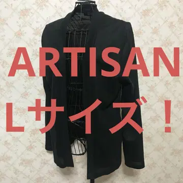 ARTISAN/아티산 빅 사이즈! 긴팔 가디건 L 블랙. 무지