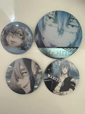 마히토 주술회전 캔 배지 4개 세트