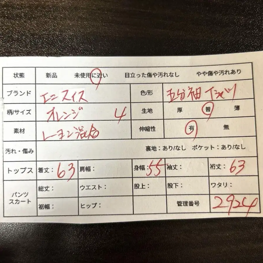 12번째 상품 이미지
