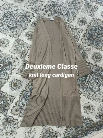 Deuxieme Classe 도우즈이엠 클래스 니트 롱 가디건