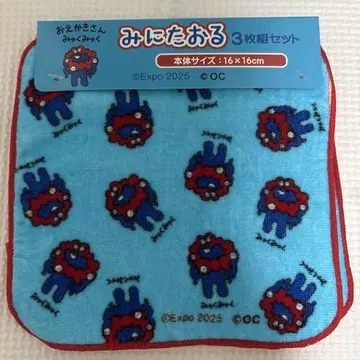 새상품 오에카키산먀쿠먀쿠 미니 타월 3개 세트