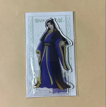 약사의 혼잣말 전 새로 그린 의상 아크릴 스탠드 아크스타 임씨