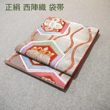 필견! 선착순!! 순수 실크 중고 니시진 비단 완성형 후쿠로 오비 846