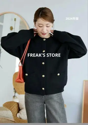 FREAK'S STORE [ 한정판 골드 버튼 니트 포켓 가디건