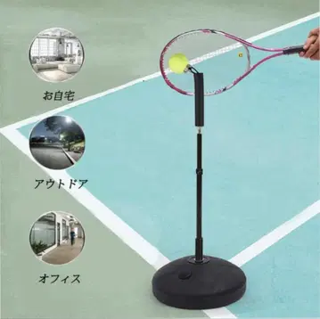 LUSPEED 테니스 연습 기구 자동 반구