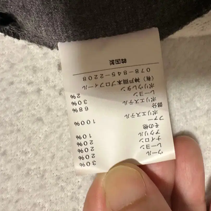 12번째 상품 이미지