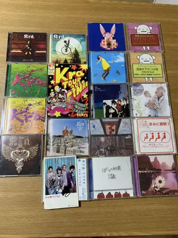 Kra CD DVD 묶음 판매