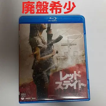 레드 스테이트 Blu-ray