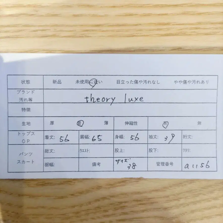 12번째 상품 이미지