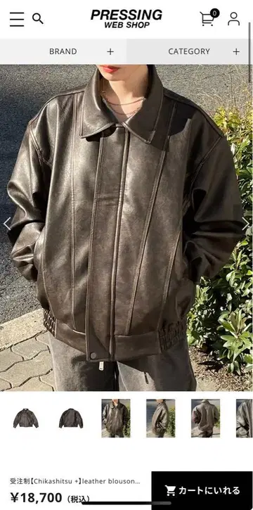 LOWELL 다크 브라운 가죽 자켓