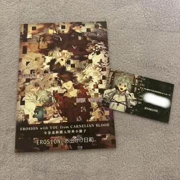 카네브라 EROSION 연동 특전 소책자