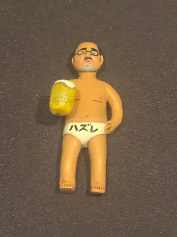 데하라 유키노리 가챠 사토시
