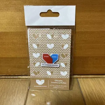 [ 새상품 미개봉 ] 룩셈부르크 핀 배지