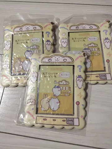 치이카와 카드 홀더 우체국 한정판 3개 세트