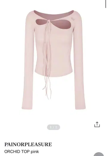MUSINSA PAINORPLEASURE ORCHIDTOP pink