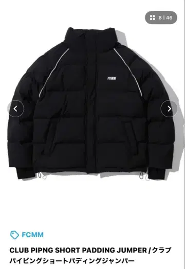 FCMM 블랙 다운 자켓