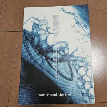 Janne Da Arc tour 'reveal the truth' 팸플릿