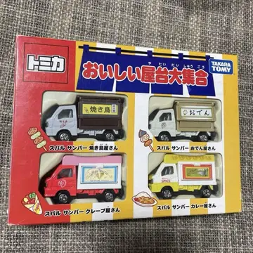 타카라토미 맛있는 포장마차 총집합 TOMICA