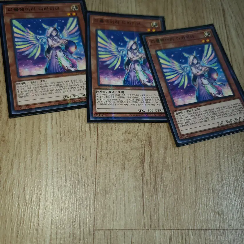 YU-GI-OH | 유희왕 Yu-Gi-Oh! Declare Diviner Pare 3 cards #유희왕,#디바이너 on ...