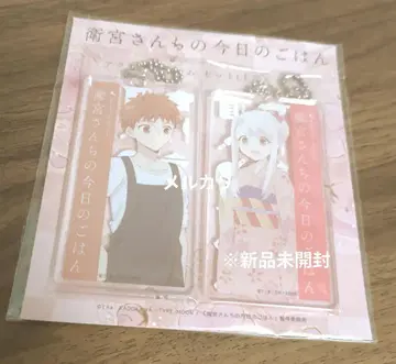 에미야네 집 오늘의 밥 카페 비주얼 참 이리야 시로