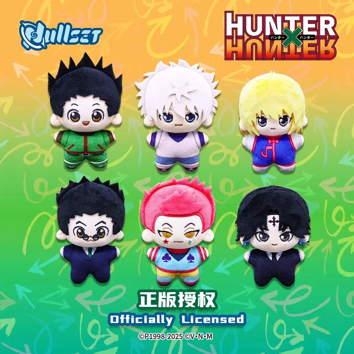 Hunter x Hunter Nullset Nui Group Buy on Bunjang Global Site.