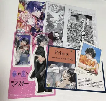 봄의 폭풍과 몬스터 특전 엽서 폴라로이드풍