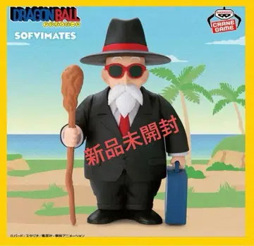 [ 미개봉 ] 드래곤볼 SOFVIMATES ~(수트 스타일)~