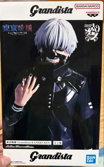 Grandista 카네키 켄 피규어