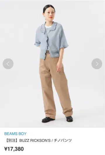 BUZZ RICKSON'S x BEAMS BOY 치노 팬츠