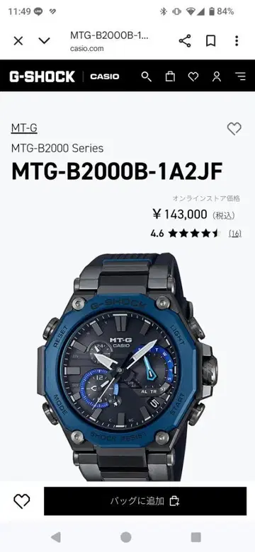 G-SHOCK MTG-B2000B-1A2JF